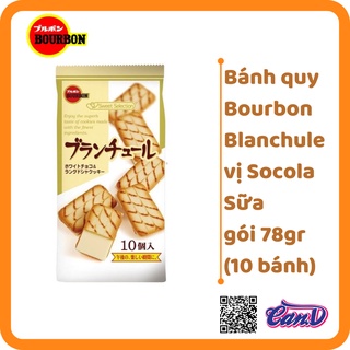 Bánh quy Bourbon Blanchule vị Socola Sữa gói 78gr (10 bánh)