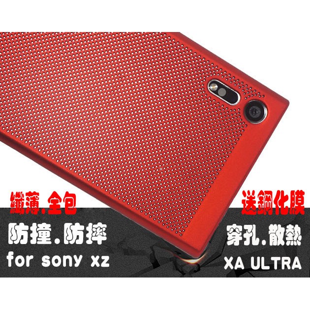 Ốp Điện Thoại Nhám Tản Nhiệt Cho Sony Xz1c Xzs Sony Xa Ultra