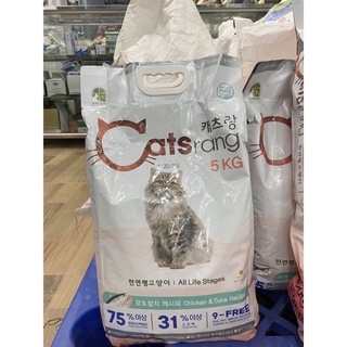 1 bao hạt thức ăn Catsrang cho mèo 5kg