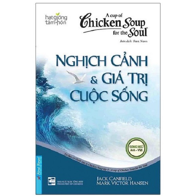 Sách Chicken Soup For The Soul: Nghịch Cảnh & Giá Trị Cuộc Sống (Song Ngữ) - First News