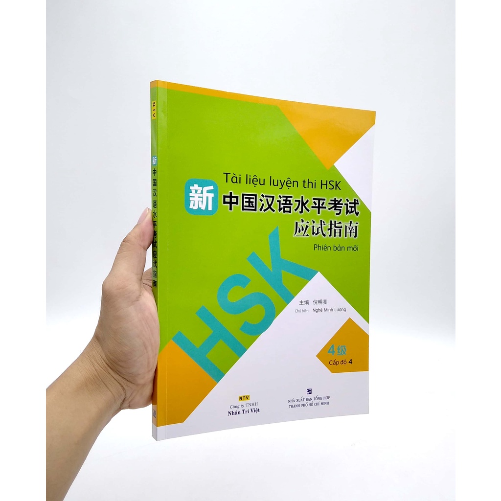 Sách Tài Liệu Luyện Thi HSK  - Tập 4