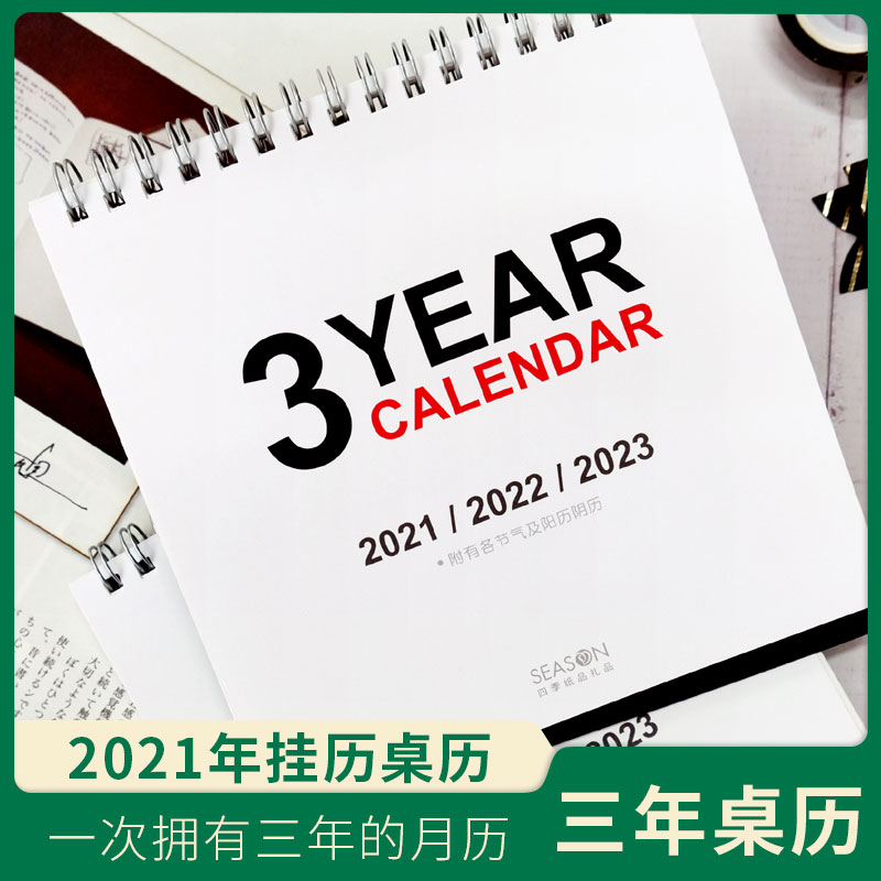 Lịch Để Bàn Trang Trí Bốn Mùa 2021 / 2022 / 2023