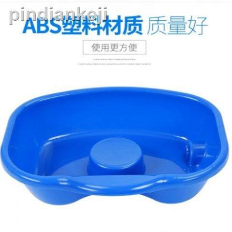 Chậu Gội Đầu Chất Liệu Dày Dặn Dành Cho Người Lớn | BigBuy360 - bigbuy360.vn