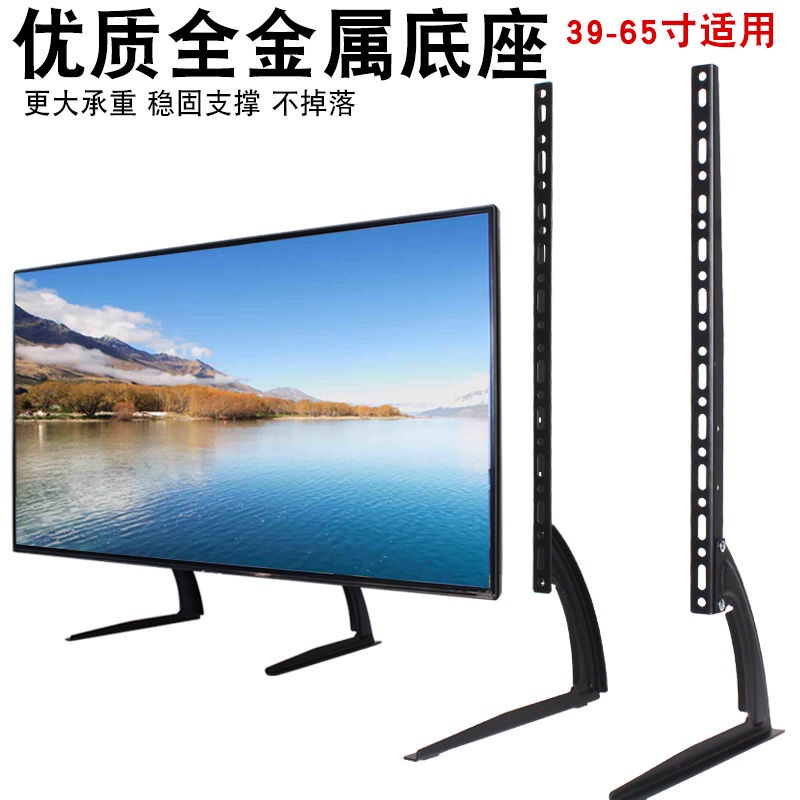 Giá Đỡ Tv Để Bàn 107-163 - 216cm