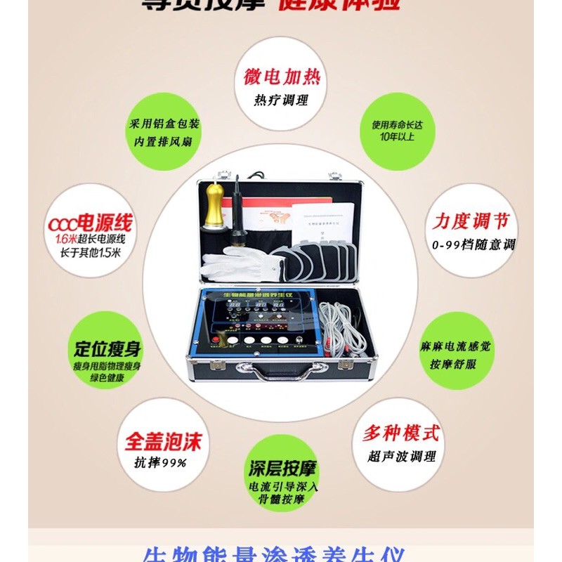 Máy điện sinh học dds cao cấp điện khỏe 4 cực ra