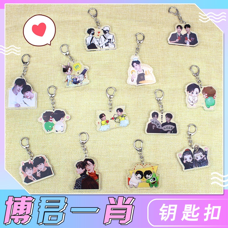 Móc khóa Bác Quân Nhất Tiêu BJYX - Móc khóa Tiêu Chiến, Vương Nhất Bác Trần Tình Lệnh