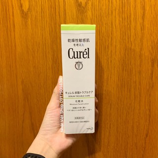 Lotion Dưỡng Da Dành Cho Da Dầu Curel Sebum Trouble Care Moisture Facial Lotion 150ml
