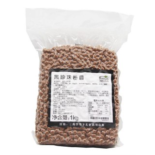 Trân châu đen Boduo gói 1kg
