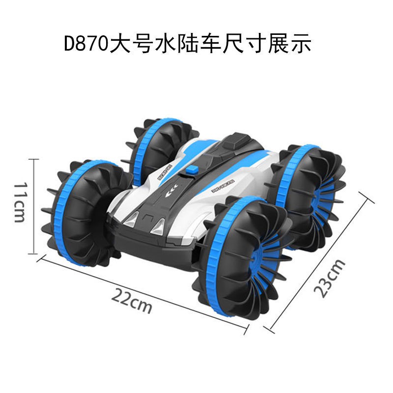 Trẻ em lội nước điều khiển từ xa Xe địa hình leo núi điện quá khổ lái xe bốn bánh chống thấm nước xe thuyền đồ chơi cậu