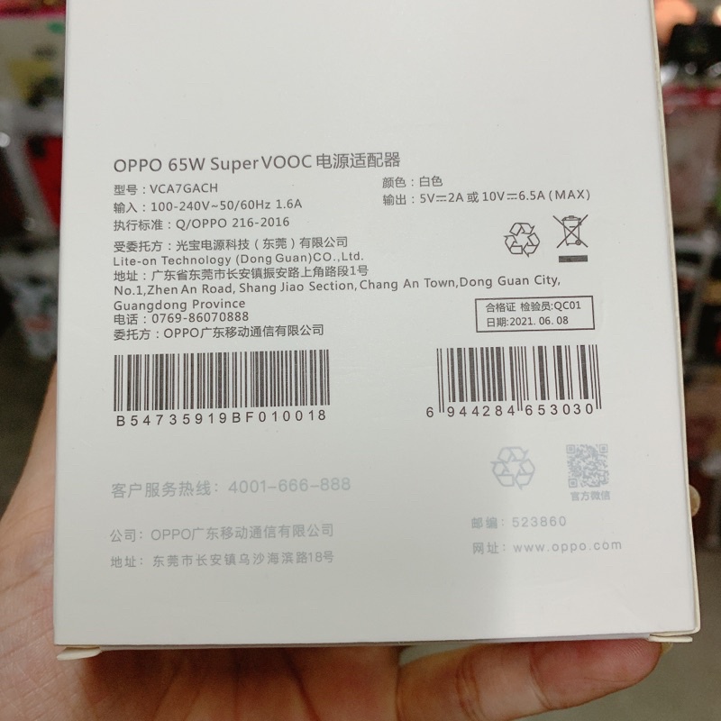 Bộ sạc 65w siêu nhanh Realme Oppo Super Vooc Type C đủ tem hộp