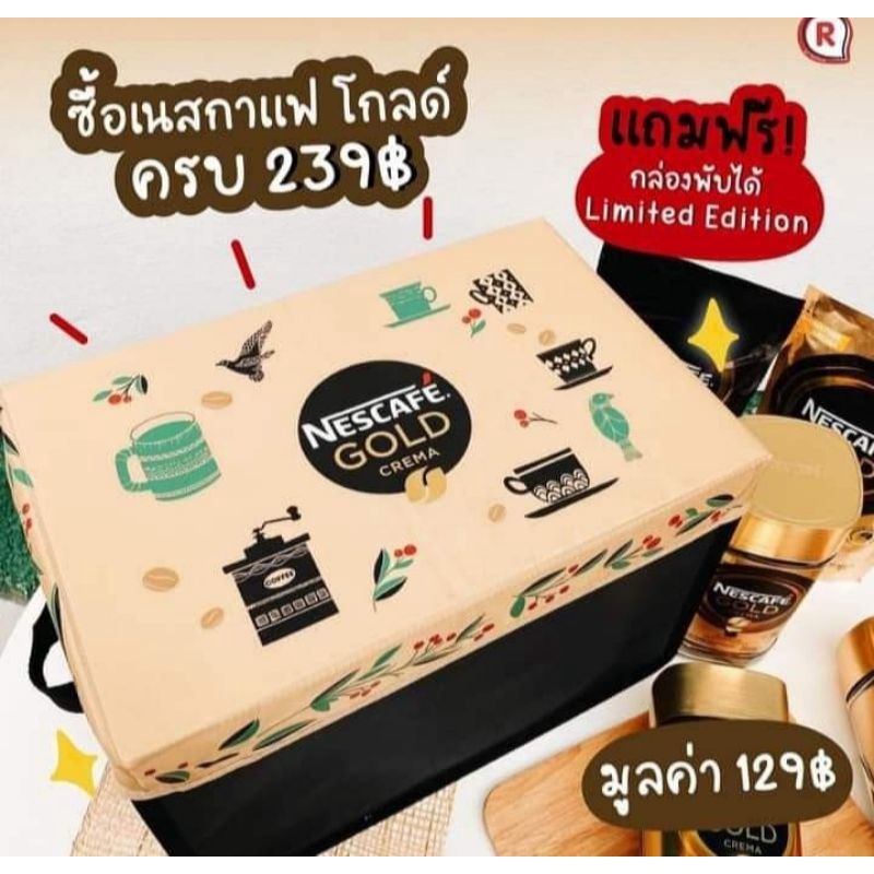 Hộp có thể gập lại Nescafe Gold