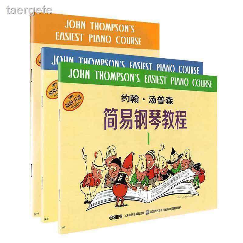 Đàn Piano Nhỏ 3 John Puson 3 Tom 's 123 Cho Bé