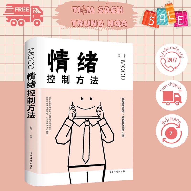 Phương pháp khống chế cảm xúc