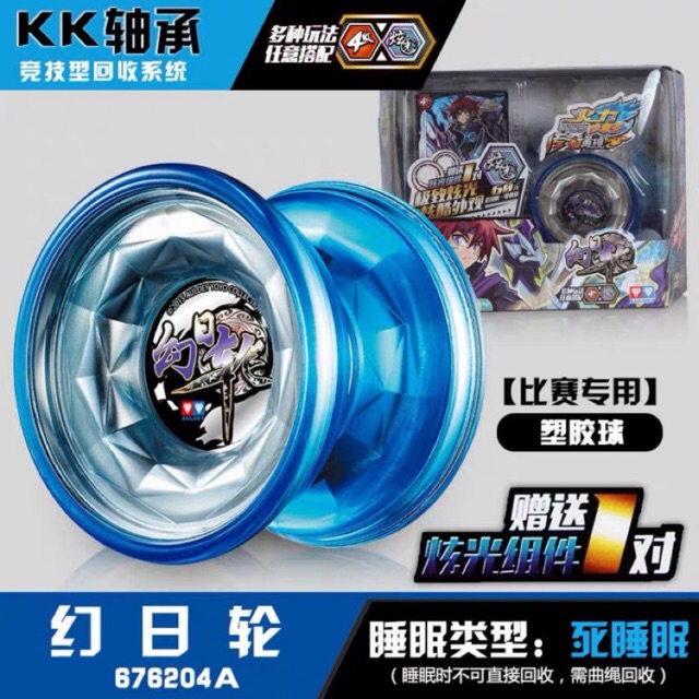 Yoyo xanh dương 676204A