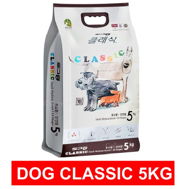 [5kg] Thức ăn cho chó Dog Classic 5kg (dùng được cho chó mọi độ tuổi)