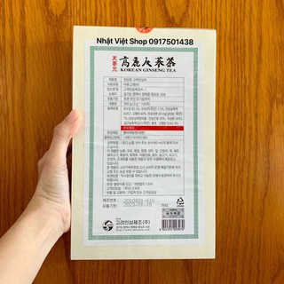 Trà Sâm hoà tan Korea Ginseng Tea
