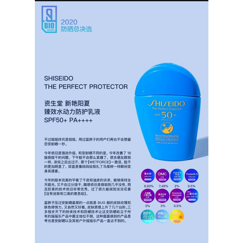 Sữa chống nắng Shiseido The Perfect Protector SPF50+ 50ml/100ml