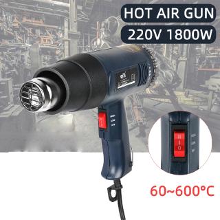 1800W máy khò hơi nóng máy thổi hơi nóng bọc màng co giỏ quà tết, dán decal ,màng co ô tô