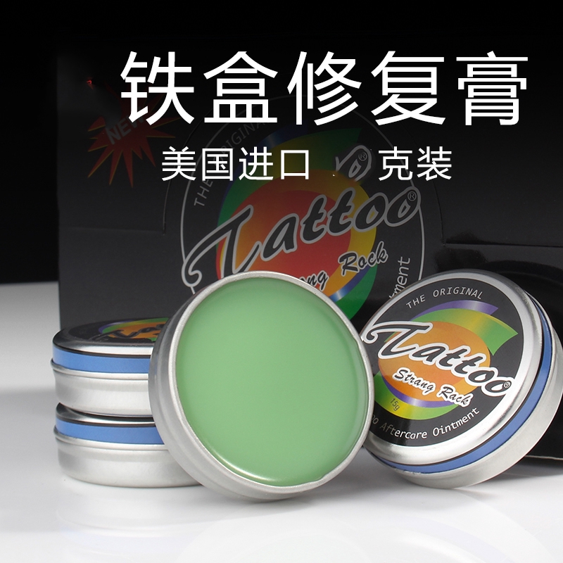 Kem Dưỡng Ẩm Chăm Sóc Da Hình Xăm 10g | BigBuy360 - bigbuy360.vn