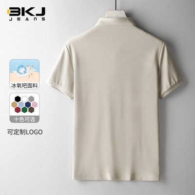 Áo polo tay ngắn nam mẫu mới mùa xuân 2021 cotton vải bóng BKJ Áo phông cổ bẻ cotton cổ áo công sở