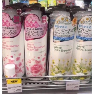 Sữa tắm Manis White Body Shampoo 450ml