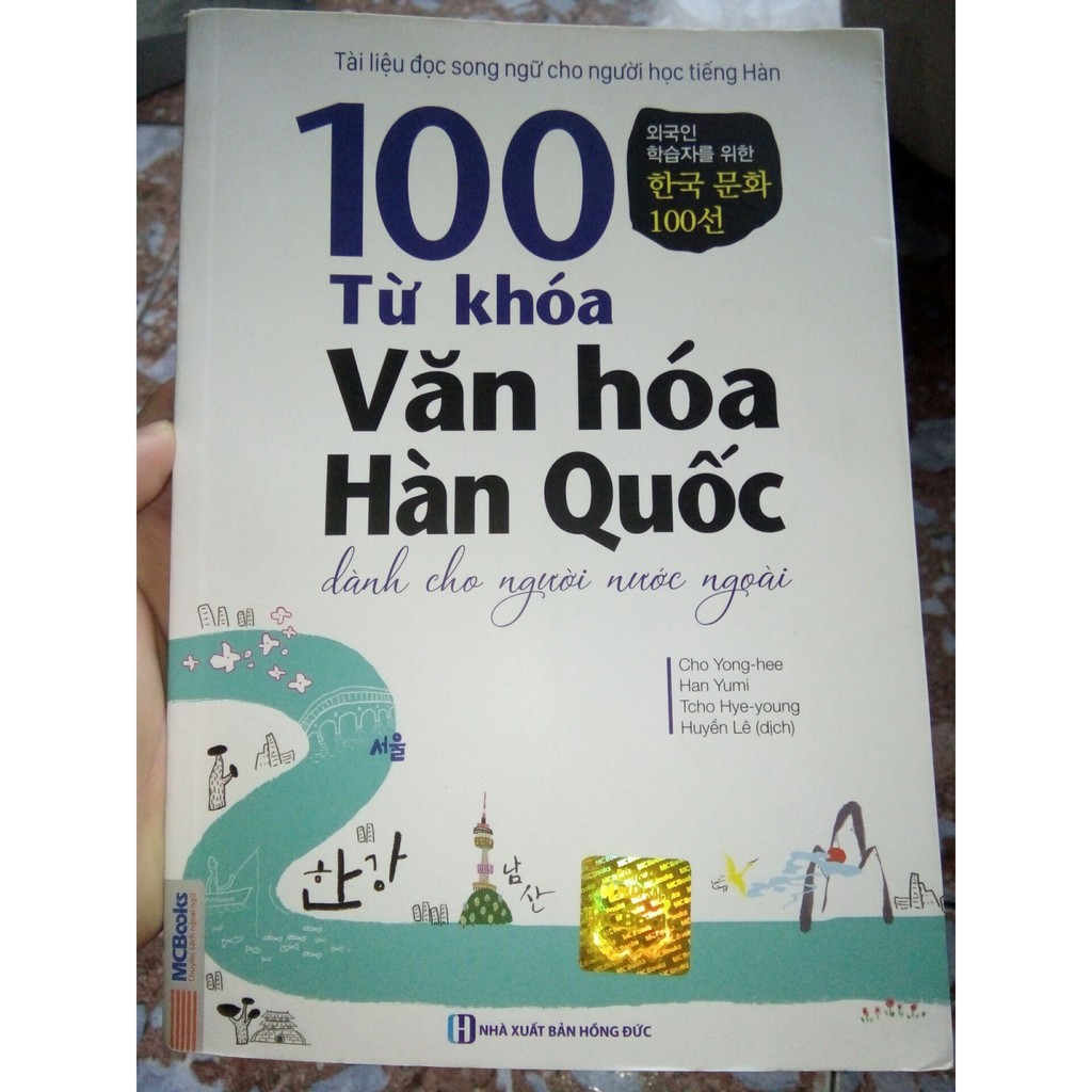 Sách - 100 Từ Khóa Văn Hóa Hàn Quốc Dành Cho Người Nước Ngoài
