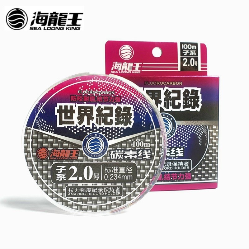 Cước Fluorocarbon Sea long king, chuyên thẻo, leader. 100m