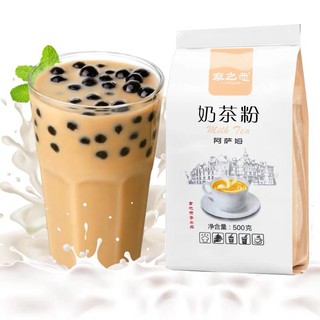 Bột Trà sữa tự pha tại nhà thơm ngon đủ 4 vị - gói 500g