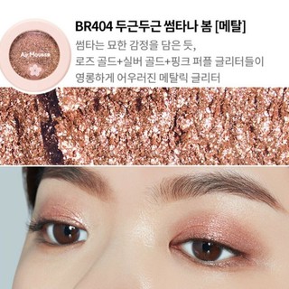Nhũ mắt Etude House Air Mousse Eye BR404