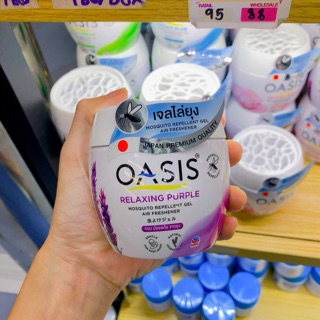 SOAP THƠM PHÒNG ĐUỔI MUỖI OASIS THÁI LAN