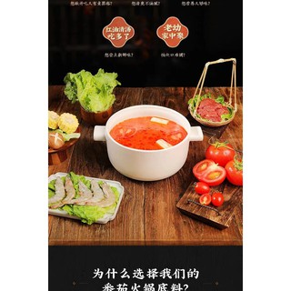[Lý Tử Thất] Cốt lẩu cà chua - đồ chay