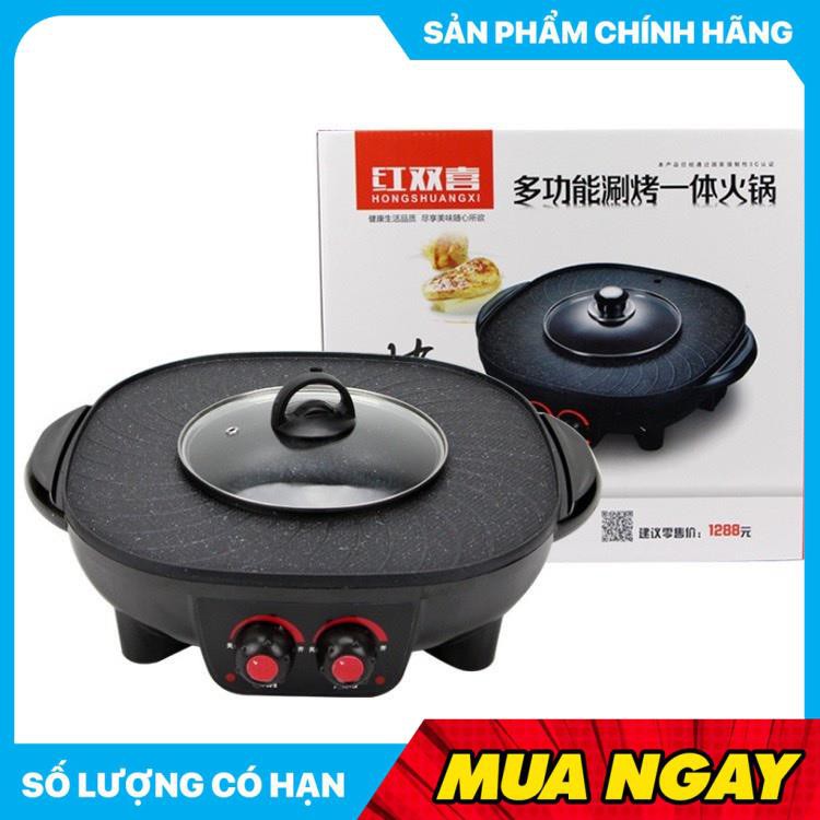 Lò nướng đa năng dk808 nút chỉnh nhiệt độ dễ dàng, Bếp nướng điện kèm nồi lẩu tròn ,