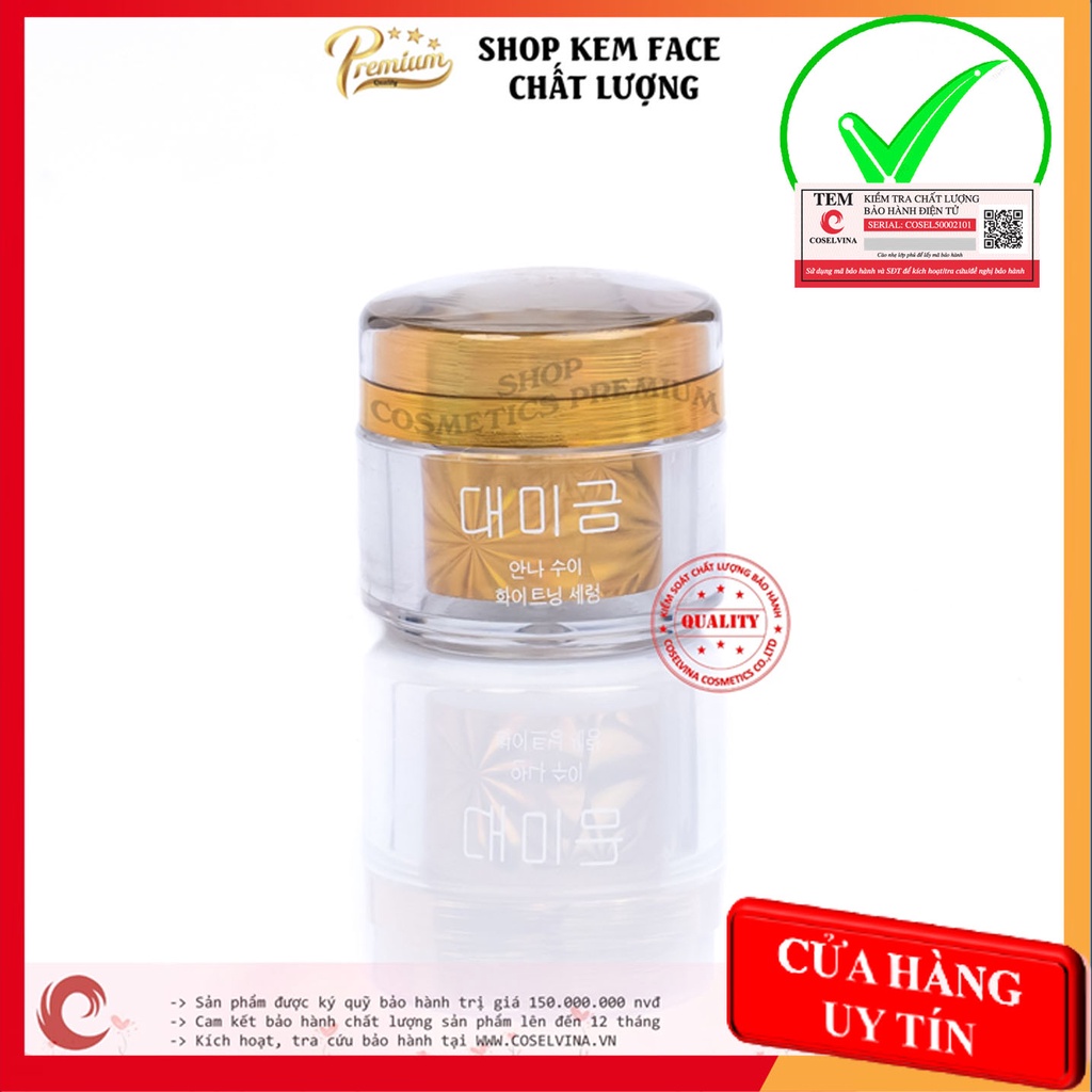 Kem dưỡng da ban ngày Demejine 20g dưỡng trắng da