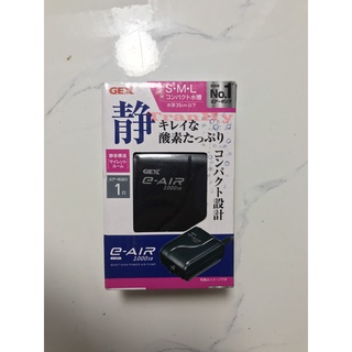 Máy Sủi Oxy 1 Vòi Siêu ÊM Gex 1000 SB Tăng Cường Oxy Trong Nước Cho Cá, Máy Thổi Oxy Bể Cá Không Ồn