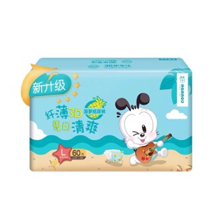 Bỉm dán Bobdog dứa đủ size S24/M22/L20/XL18