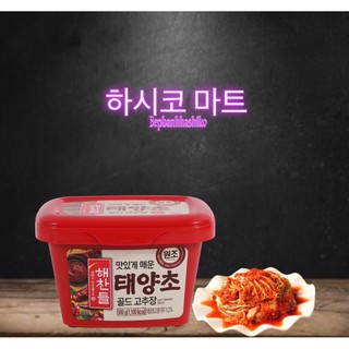 TƯƠNG ỚT HÀN QUỐC NẤU BÁNH GẠO GOCHUJANG 500G