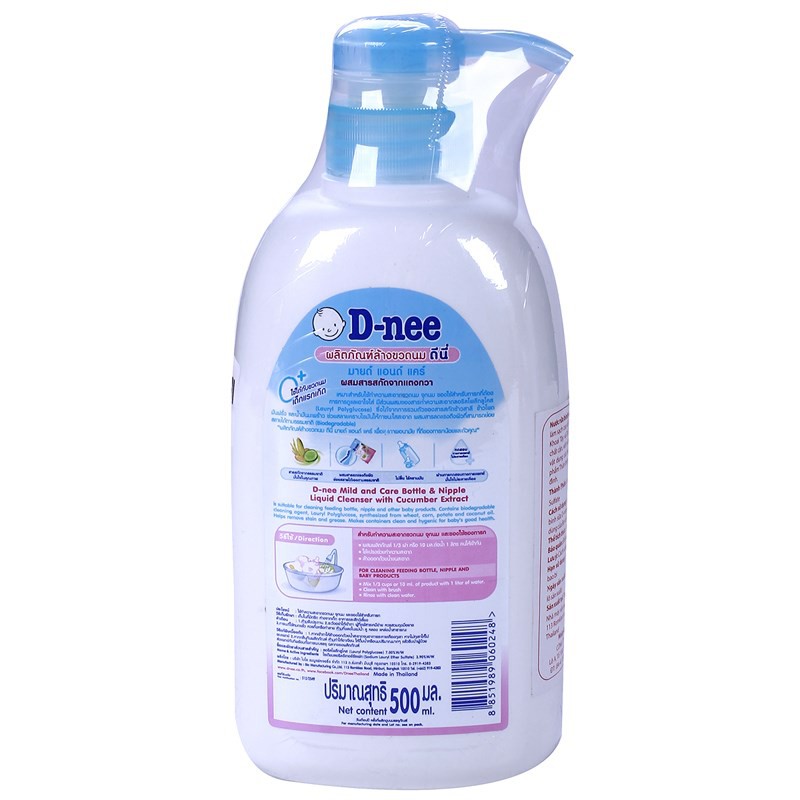 Nước rửa bình D-nee Thái Lan 500ml (hàng chính hãng Đại Thịnh phân phối)