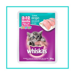Pate Whiskas mèo con vị Cá Ngừ ( Junior 85g )