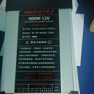 Nguồn led chông ướt 12v 33a