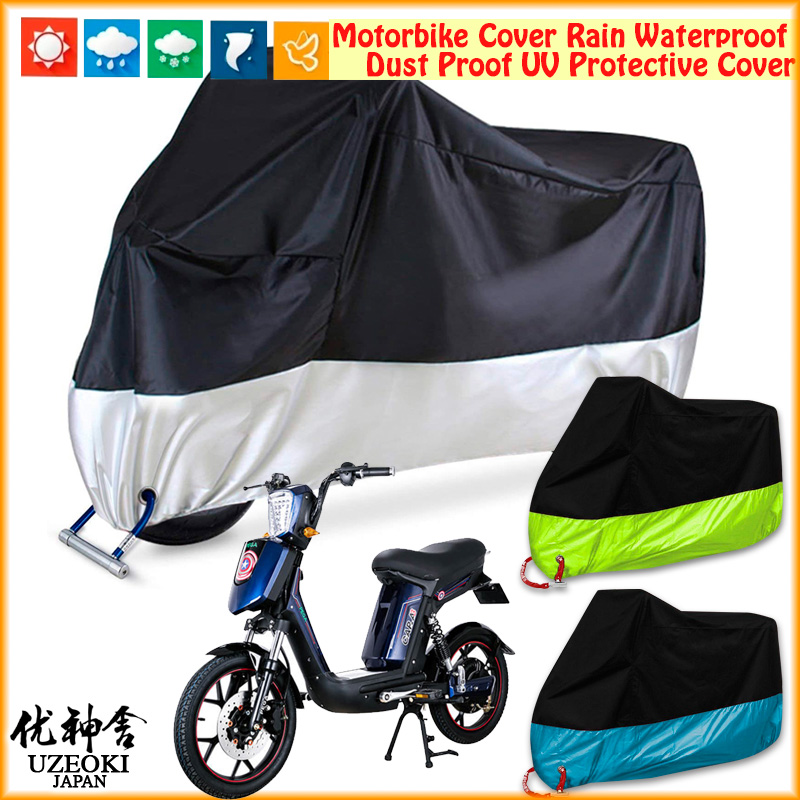 PEGA Cap A3 Motorcyle Cover Motorbike Cover Nắp đậy xe máy Nắp đậy xe máy Nắp che xe máy Xe máy chống thấm nước che mưa che moto Selimut Động cơ Mưa Chống thấm Bụi Bụi UV Vỏ bảo vệ động cơ Sarung Motor