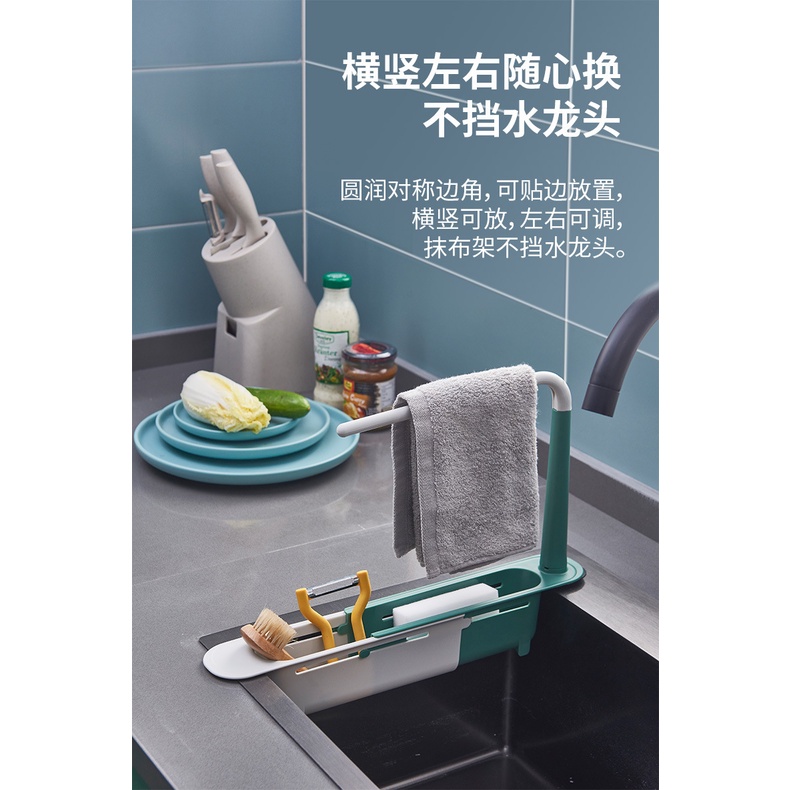 Giá bồn rửa nhà bếp cung cấp cho hộ gia đình bộ lọc nước lớn giỏ thoát nước giẻ dưới bồn rửa chén giá có thể thu vàoTtm162