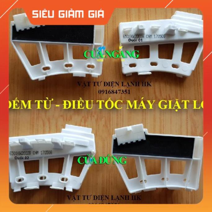 Đếm từ - Điều tốc máy giặt LG cửa ngang - cửa đứng  - Cảm biến từ điều khiển - Bộ dò đếm tố