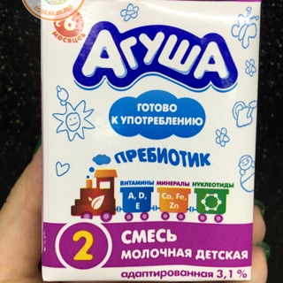 Sữa béo agusha 3.1% chất béo của nga 200ml