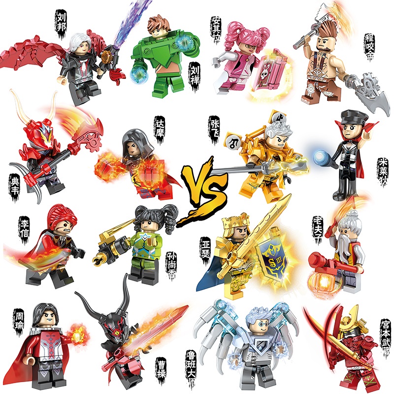 Lego King's Glory Minifigures Khối Xây Dựng Lắp Ráp Wukong Mecha Giáo Dục Trẻ Em Trí Thông Minh Trí Tuệ Cậu Bé Trí Tuệ X