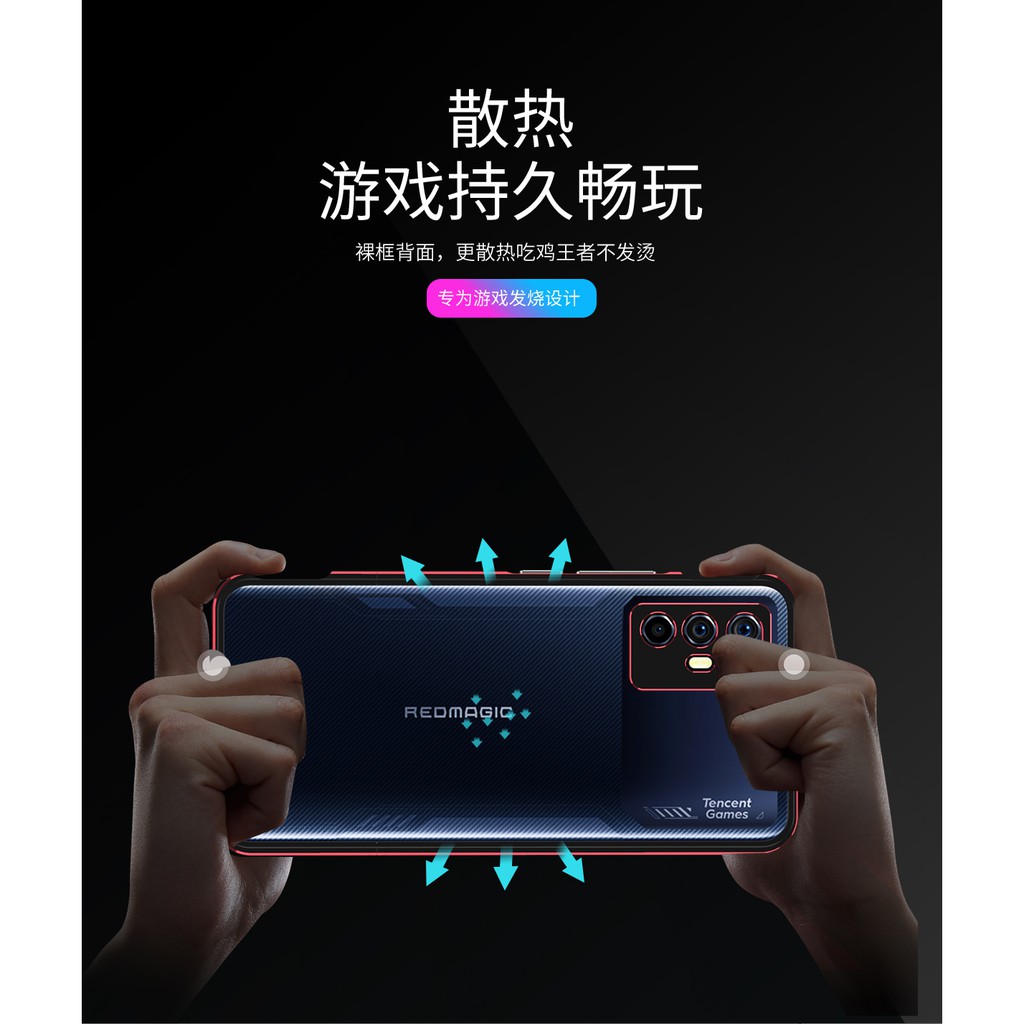 Ốp Điện Thoại Khung Kim Loại Sang Trọng Cho Nubia Red Magic 6R