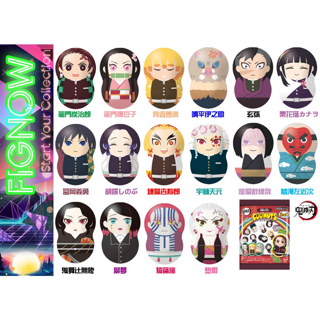 Mô Hình Đồ Chơi Lật Đật Bandai Chính Hãng - Coonuts Kimetsu no Yaiba - Demon Slayer - Gatcha