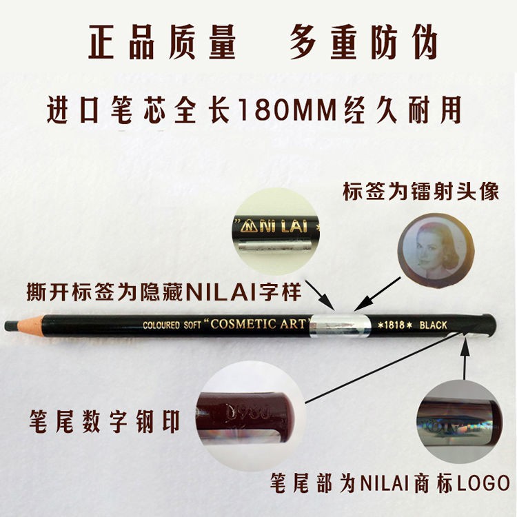 (hàng Mới Về) Bút Chì Kẻ Lông Mày Nhập Khẩu Chống Thấm Nước Và Mồ Hôi | BigBuy360 - bigbuy360.vn