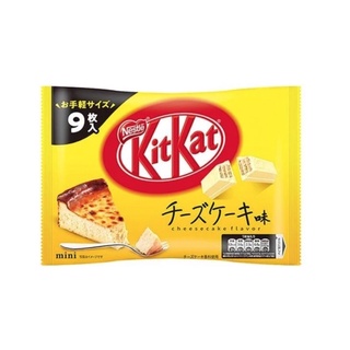 BÁNH KITKAT NHIỀU VỊ NHẬT
