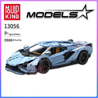 MOULD KING 13056 - MÔ HÌNH LẮP RÁP - LEGO TECHNIC LAMBORGHINI SIAN FKP 37 BLUE