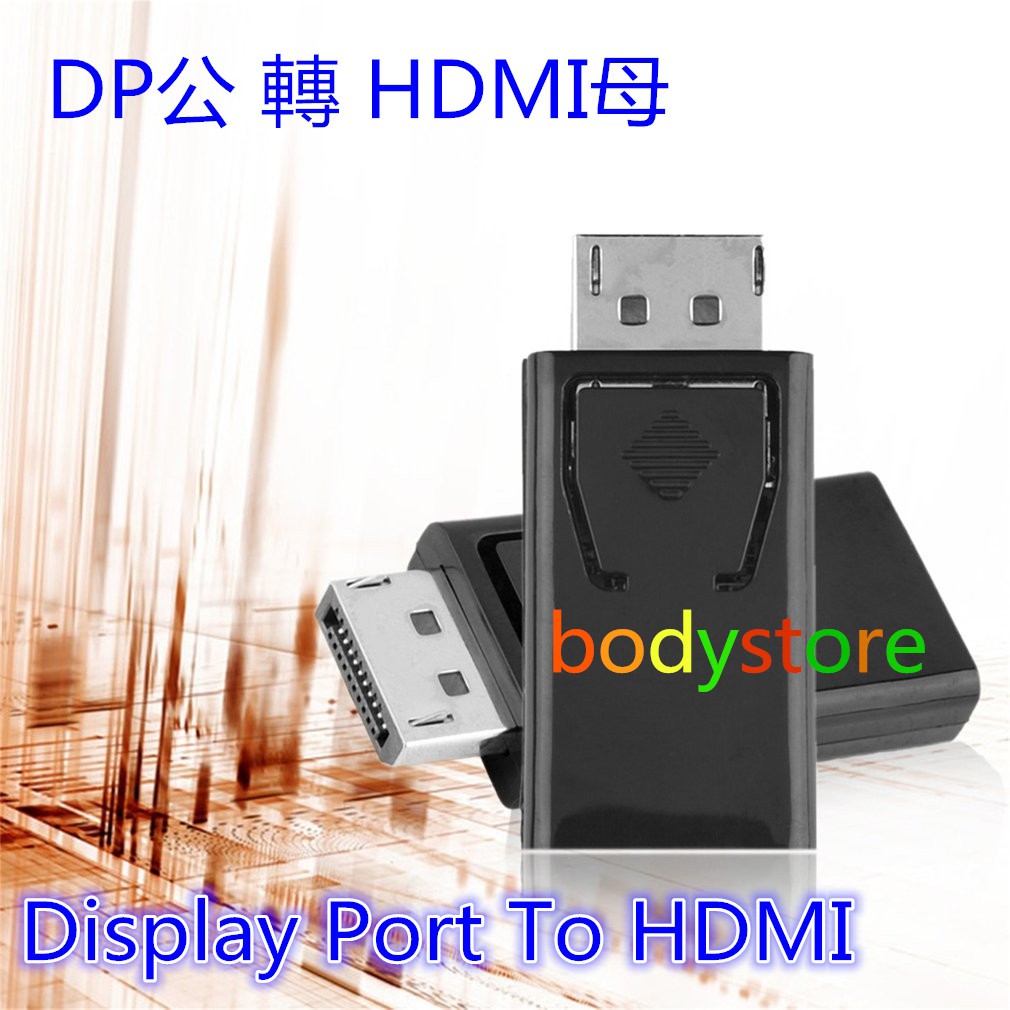 Dây Cáp Chuyển Đổi Dp Displayport Sang Hdmi Chuyên Dụng